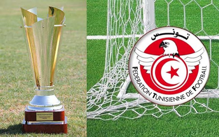برنامج مباريات ربع نهائي كاس تونس
