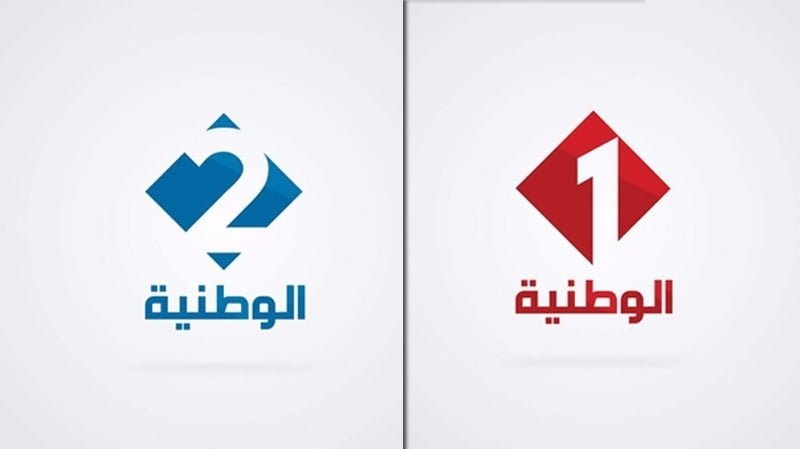 التلفزة الوطنية التونسية