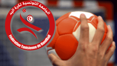 برنامج بطولة تونس لكرة اليد