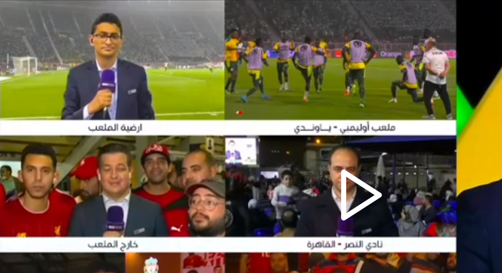 مباراة مصر والسينغال مباشر egypt vs senegal live
