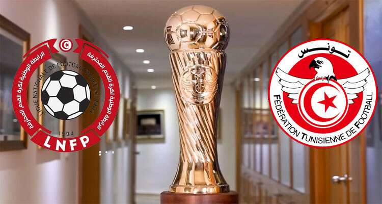 نهائي كأس تونس سيجري بنظام الذهاب والإياب مستقبلا ؟