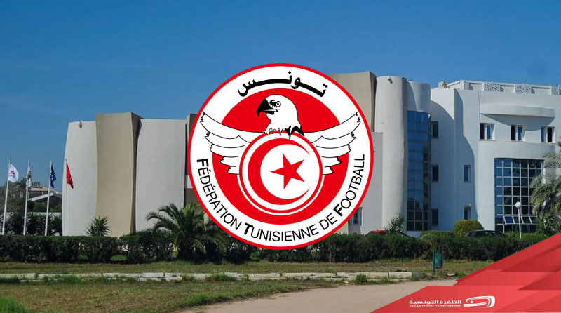 إنتخابات الجامعة التونسية لكرة القدم : رؤساء القائمات المنتظرة ومفاجآة قد تحدث آخر لحظة