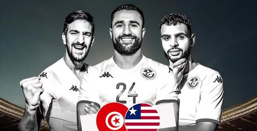 مباراة تونس وليبيريا منقولة عبر هذه القناة التونسية